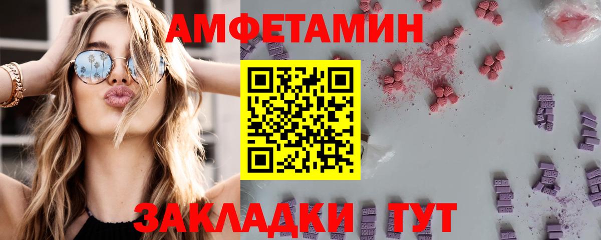MDMA Фрязино