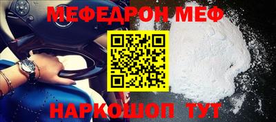 jwh Наро-Фоминск