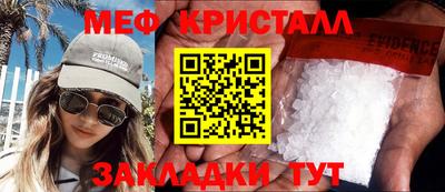 спиды Нарткала