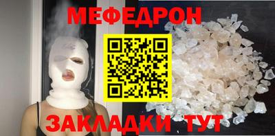 jwh Наро-Фоминск