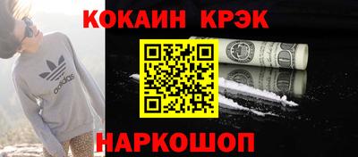 марки lsd Нальчик
