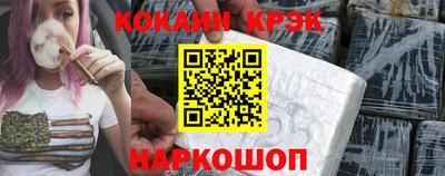 круглые Можайск