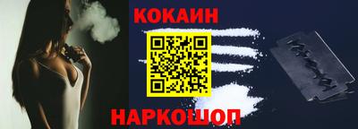 jwh Наро-Фоминск