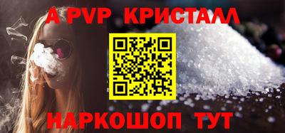 jwh Наро-Фоминск