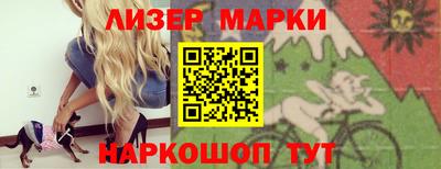 jwh Наро-Фоминск