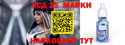 марки lsd Нальчик