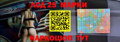 спиды Нарткала