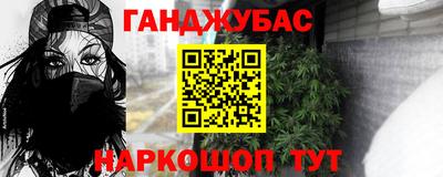 круглые Можайск