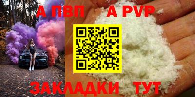 спиды Нарткала