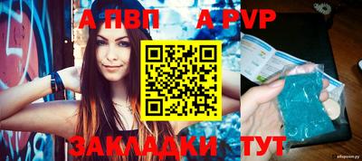спиды Нарткала