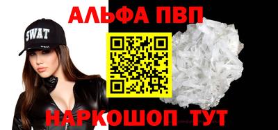 jwh Наро-Фоминск