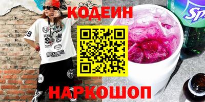 jwh Наро-Фоминск
