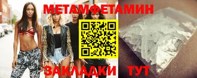 спиды Нарткала