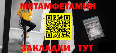 спиды Нарткала