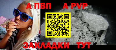 спиды Нарткала