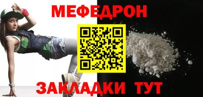 jwh Наро-Фоминск