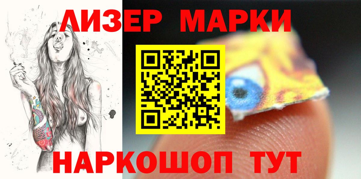 LSD-25 экстази ecstasy  LSD-25 экстази кислота  Фрязино  Вход с VPN 