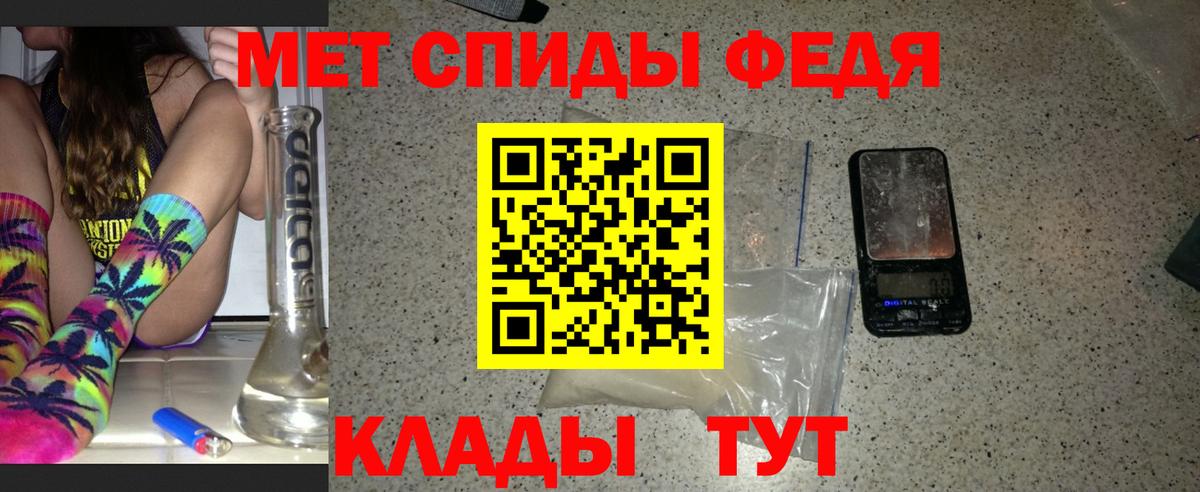 Первитин Methamphetamine  Вход с VPN  Первитин Methamphetamine  Фрязино 
