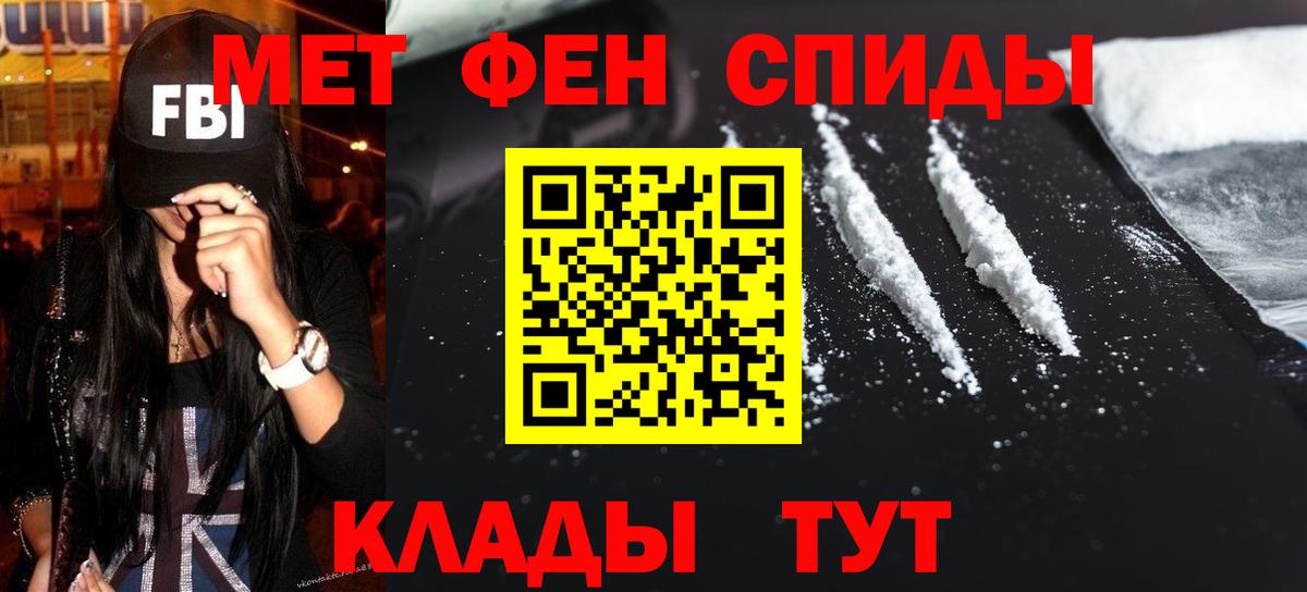 Первитин Декстрометамфетамин 99.9% Фрязино