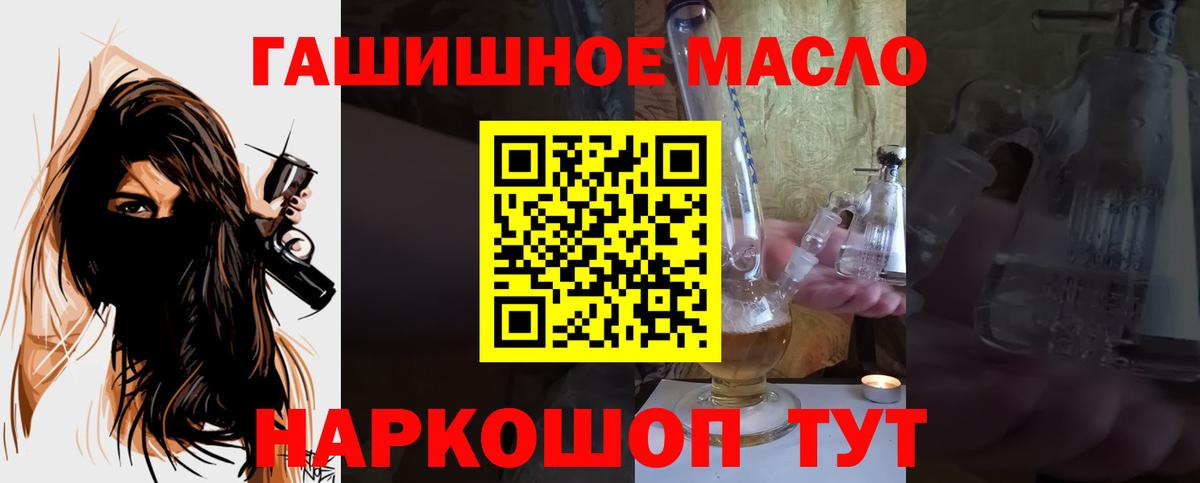 ТГК Wax Фрязино