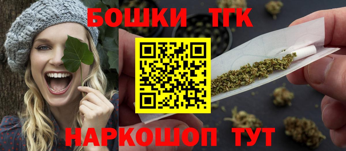 Марихуана LSD WEED  Вход с VPN  Фрязино  Марихуана ГИДРОПОН  Бошки Шишки MAZAR 